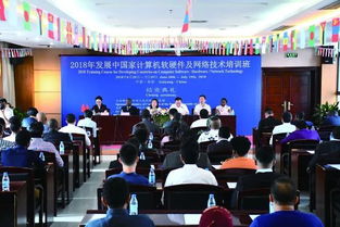 當(dāng)代貴州 周刊2018年第30期預(yù)覽 計算機軟硬件技術(shù)開發(fā)的現(xiàn)狀與前景